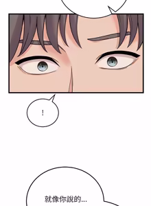 Page 893 of 少爷的替身 | 少爺的替身 1-59 (decensored) - preview thumbnail