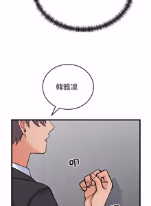 Page 897 of 少爷的替身 | 少爺的替身 1-59 (decensored) - preview thumbnail
