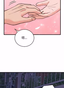 Page 911 of 少爷的替身 | 少爺的替身 1-59 (decensored) - preview thumbnail