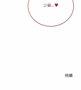Page 931 of 少爷的替身 | 少爺的替身 1-59 (decensored) - preview thumbnail