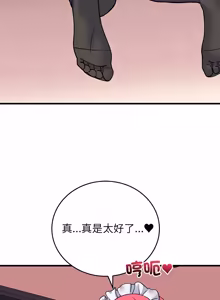 Page 936 of 少爷的替身 | 少爺的替身 1-59 (decensored) - preview thumbnail
