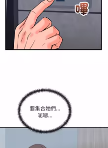 Page 962 of 少爷的替身 | 少爺的替身 1-59 (decensored) - preview thumbnail