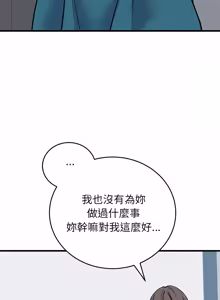 Page 971 of 少爷的替身 | 少爺的替身 1-59 (decensored) - preview thumbnail