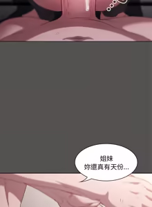 Page 105 of 中了传教士的美人计 | 神圣陷阱 | 中了傳教士的美人計 | 神聖陷阱 1-35 (decensored) - preview thumbnail