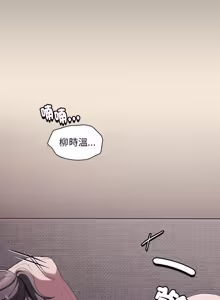 Page 109 of 中了传教士的美人计 | 神圣陷阱 | 中了傳教士的美人計 | 神聖陷阱 1-35 (decensored) - preview thumbnail