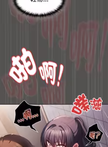 Page 126 of 中了传教士的美人计 | 神圣陷阱 | 中了傳教士的美人計 | 神聖陷阱 1-35 (decensored) - preview thumbnail