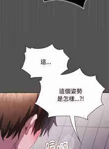 Page 127 of 中了传教士的美人计 | 神圣陷阱 | 中了傳教士的美人計 | 神聖陷阱 1-35 (decensored) - preview thumbnail