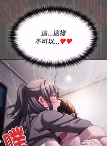 Page 129 of 中了传教士的美人计 | 神圣陷阱 | 中了傳教士的美人計 | 神聖陷阱 1-35 (decensored) - preview thumbnail
