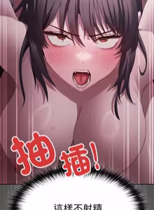 Page 131 of 中了传教士的美人计 | 神圣陷阱 | 中了傳教士的美人計 | 神聖陷阱 1-35 (decensored) - preview thumbnail
