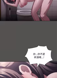 Page 134 of 中了传教士的美人计 | 神圣陷阱 | 中了傳教士的美人計 | 神聖陷阱 1-35 (decensored) - preview thumbnail