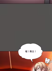 Page 181 of 中了传教士的美人计 | 神圣陷阱 | 中了傳教士的美人計 | 神聖陷阱 1-35 (decensored) - preview thumbnail