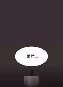 Page 187 of 中了传教士的美人计 | 神圣陷阱 | 中了傳教士的美人計 | 神聖陷阱 1-35 (decensored) - preview thumbnail
