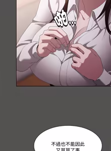Page 227 of 中了传教士的美人计 | 神圣陷阱 | 中了傳教士的美人計 | 神聖陷阱 1-35 (decensored) - preview thumbnail