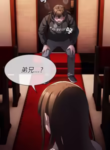 Page 23 of 中了传教士的美人计 | 神圣陷阱 | 中了傳教士的美人計 | 神聖陷阱 1-35 (decensored) - preview thumbnail