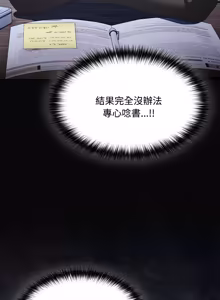 Page 285 of 中了传教士的美人计 | 神圣陷阱 | 中了傳教士的美人計 | 神聖陷阱 1-35 (decensored) - preview thumbnail