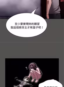 Page 318 of 中了传教士的美人计 | 神圣陷阱 | 中了傳教士的美人計 | 神聖陷阱 1-35 (decensored) - preview thumbnail