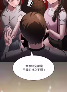 Page 366 of 中了传教士的美人计 | 神圣陷阱 | 中了傳教士的美人計 | 神聖陷阱 1-35 (decensored) - preview thumbnail
