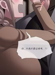 Page 388 of 中了传教士的美人计 | 神圣陷阱 | 中了傳教士的美人計 | 神聖陷阱 1-35 (decensored) - preview thumbnail