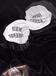 Page 389 of 中了传教士的美人计 | 神圣陷阱 | 中了傳教士的美人計 | 神聖陷阱 1-35 (decensored) - preview thumbnail