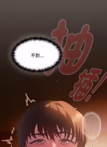 Page 474 of 中了传教士的美人计 | 神圣陷阱 | 中了傳教士的美人計 | 神聖陷阱 1-35 (decensored) - preview thumbnail