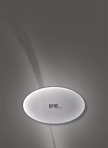 Page 477 of 中了传教士的美人计 | 神圣陷阱 | 中了傳教士的美人計 | 神聖陷阱 1-35 (decensored) - preview thumbnail