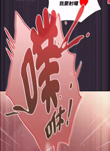 Page 485 of 中了传教士的美人计 | 神圣陷阱 | 中了傳教士的美人計 | 神聖陷阱 1-35 (decensored) - preview thumbnail