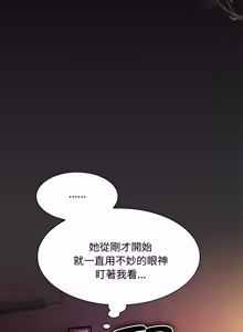 Page 494 of 中了传教士的美人计 | 神圣陷阱 | 中了傳教士的美人計 | 神聖陷阱 1-35 (decensored) - preview thumbnail