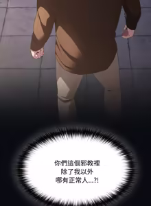 Page 522 of 中了传教士的美人计 | 神圣陷阱 | 中了傳教士的美人計 | 神聖陷阱 1-35 (decensored) - preview thumbnail