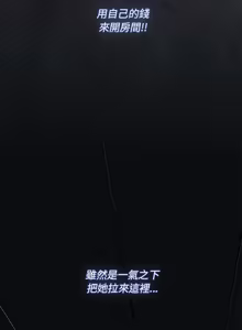 Page 559 of 中了传教士的美人计 | 神圣陷阱 | 中了傳教士的美人計 | 神聖陷阱 1-35 (decensored) - preview thumbnail