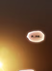 Page 568 of 中了传教士的美人计 | 神圣陷阱 | 中了傳教士的美人計 | 神聖陷阱 1-35 (decensored) - preview thumbnail