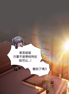 Page 625 of 中了传教士的美人计 | 神圣陷阱 | 中了傳教士的美人計 | 神聖陷阱 1-35 (decensored) - preview thumbnail