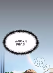 Page 626 of 中了传教士的美人计 | 神圣陷阱 | 中了傳教士的美人計 | 神聖陷阱 1-35 (decensored) - preview thumbnail