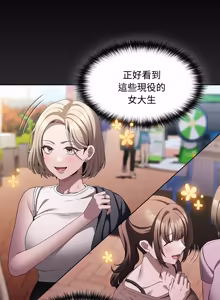 Page 627 of 中了传教士的美人计 | 神圣陷阱 | 中了傳教士的美人計 | 神聖陷阱 1-35 (decensored) - preview thumbnail