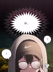 Page 631 of 中了传教士的美人计 | 神圣陷阱 | 中了傳教士的美人計 | 神聖陷阱 1-35 (decensored) - preview thumbnail