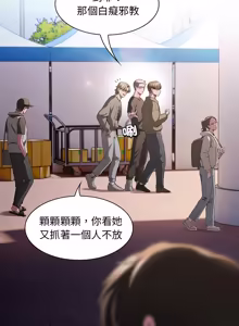 Page 633 of 中了传教士的美人计 | 神圣陷阱 | 中了傳教士的美人計 | 神聖陷阱 1-35 (decensored) - preview thumbnail