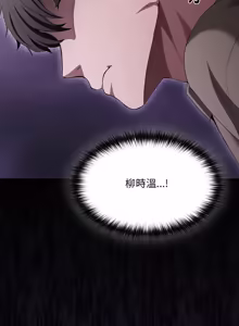 Page 637 of 中了传教士的美人计 | 神圣陷阱 | 中了傳教士的美人計 | 神聖陷阱 1-35 (decensored) - preview thumbnail