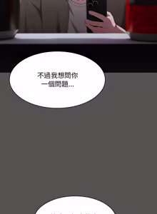 Page 639 of 中了传教士的美人计 | 神圣陷阱 | 中了傳教士的美人計 | 神聖陷阱 1-35 (decensored) - preview thumbnail