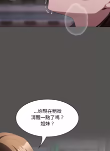 Page 654 of 中了传教士的美人计 | 神圣陷阱 | 中了傳教士的美人計 | 神聖陷阱 1-35 (decensored) - preview thumbnail