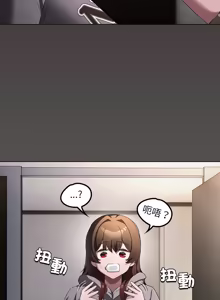 Page 662 of 中了传教士的美人计 | 神圣陷阱 | 中了傳教士的美人計 | 神聖陷阱 1-35 (decensored) - preview thumbnail