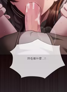 Page 667 of 中了传教士的美人计 | 神圣陷阱 | 中了傳教士的美人計 | 神聖陷阱 1-35 (decensored) - preview thumbnail