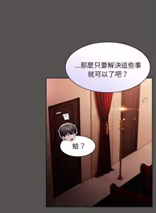 Page 82 of 中了传教士的美人计 | 神圣陷阱 | 中了傳教士的美人計 | 神聖陷阱 1-35 (decensored) - preview thumbnail