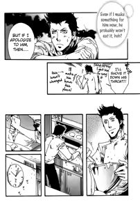 Page 21 of Maou no Amai Keiyaku - The sweet contract of the demon king Ch. 1-3 - preview thumbnail