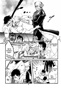 Page 51 of Maou no Amai Keiyaku - The sweet contract of the demon king Ch. 1-3 - preview thumbnail