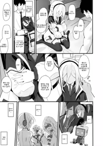 Page 12 of Kawaiitte Iu no Yamete Kudasai! - preview thumbnail