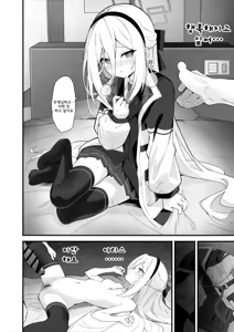Page 13 of Kawaiitte Iu no Yamete Kudasai! - preview thumbnail