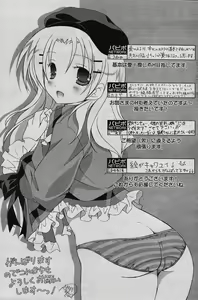 Page 129 of COMIC Papipo 2006-02 - preview thumbnail