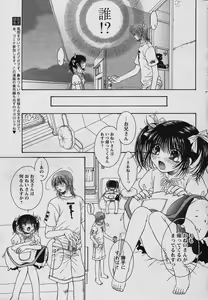 Page 63 of COMIC Papipo 2006-02 - preview thumbnail