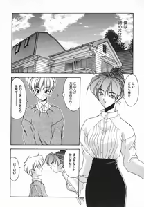 Page 126 of Kimi ni Deaete - preview thumbnail