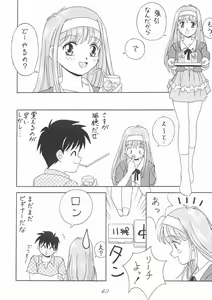 Page 39 of Momo - preview thumbnail