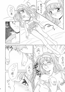 Page 45 of Momo - preview thumbnail